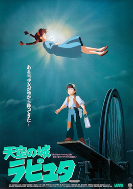 Laputa Castle in the Sky movie poster. A girl floating middle of air. A boy ready to catch her.