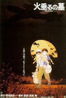 Grave of the Anime Fireflies movie poster