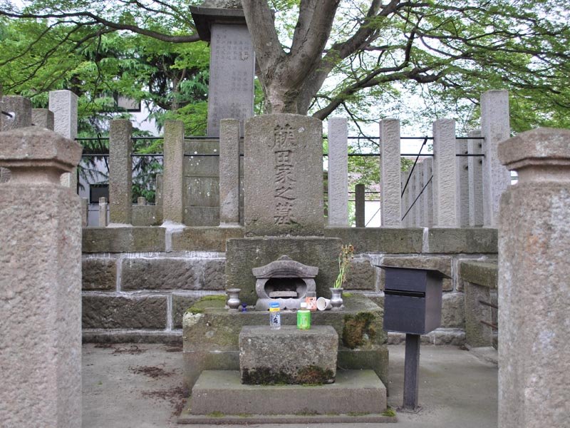 The grave of Saitou Hajime in Fukushima, Japan. Wikipedia.