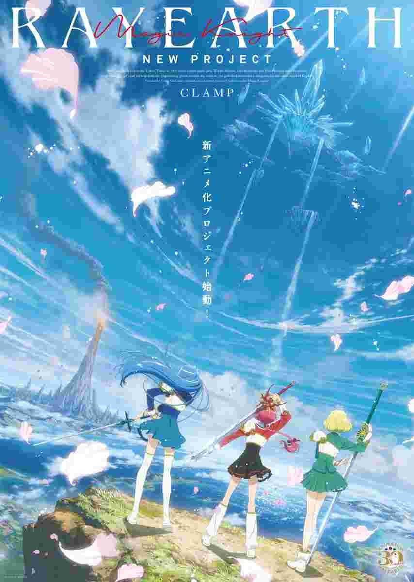 Magic Knight Rayearth new anime teaser poster