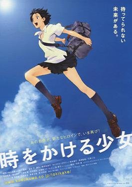 The Girl Who Leapt Through Time film poster