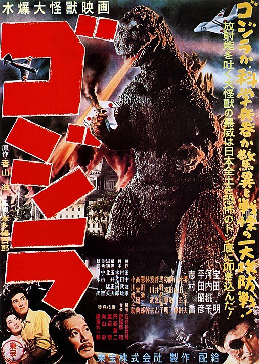 Godzilla 1954